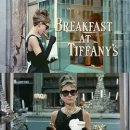 티파니에서 아침을 이미지