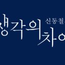 고려한국사사회전문학원 이미지