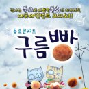 빵내음 주식회사 네이버블로그