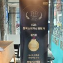 송추부일 부대찌개 상암점 | 백반기행 맛집 송추부대찌개를 맛볼 수 있는 부일부대찌개 후기