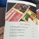 길세이로무시 대연점 | 부산 남구 대연동 맛집 특별한 편백찜 길 세이로무시 대연점