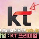 폰할인마트3 네이버블로그