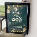 하진룸