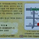 유나호프 이미지