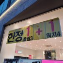 나운동 유원아파트 앞
