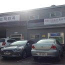주식회사송마 네이버블로그