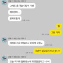 케이로지스틱스 | 250907 월드 오브 스트릿 우먼 파이터 콘서트 후기 (일요일 7시 콘)