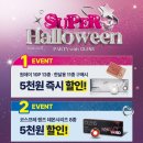 오렌즈비치점 네이버블로그