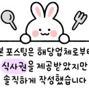 원일품가 이미지