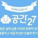 그림공간27