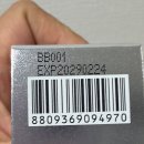 햇살온누리약국 | ✨ 쥬비렉스 올리고 PDRN 크림 체험단 리얼 후기