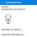 남양주 실내 바다낚시터 이미지
