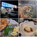 경남카센타 | [경남 김해]수산시장 방불케하는 이 곳! 구산동 해물창고, 조개구이로 회식2차 메뉴확정!