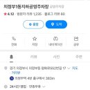 육백더정육식당 이미지