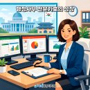 ITQ 자격증(한글/파워포인트 과정) 이미지