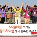 (주)여행플러스 이미지