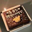 모어모먼트케이크