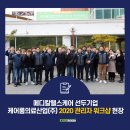 팔공산맥섬석유스호스텔(주) 이미지