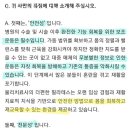 물리치료사의더편한필라테스