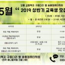 솔올컴퓨터학원 이미지