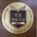 제일효요양병원 이미지