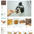 개들의 만찬 이미지