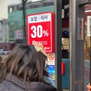 신촌피자맛집 7번가피자 신촌마포점 리뉴얼된 new 고구마피자 매장식사후기