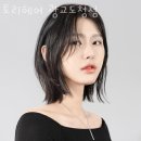 토리헤어(광교도청점)