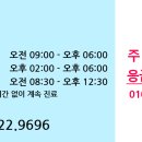 시원한비뇨의학과의원 이미지