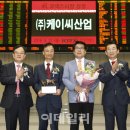 (주)케이씨 이미지