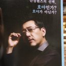 고려에프디 | 호야 누진안경렌즈 퍼스트클래스 에프디클리어 사용후기^^