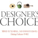 이가리빙