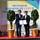 아주하나어린이집 이미지