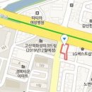 한빛종합내과의원 이미지