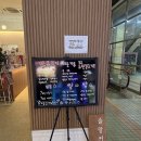힐링카페 심신프리 일산 네이버블로그