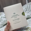 슬로우 허밍 바디로션 우디너리 레이크포그향 선물받아서 써본후기