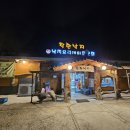 교현안림동사무소 티스토리