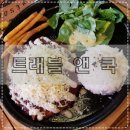 훈앤쿡