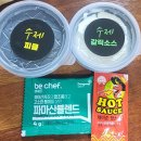 정재원피자 - 경주시 구매1길 21-2 | 정재원피자