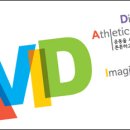 서울디지텍고등학교 이미지