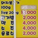 하판식육식당