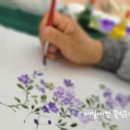 원단에 그리는 꽃그림(천아트) 이미지