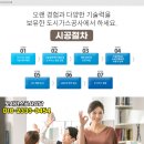 이철신경외과의원 이미지