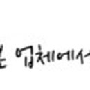 (주)미담에프엠 네이버블로그