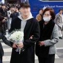 한채