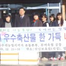 한가득축산물 이미지