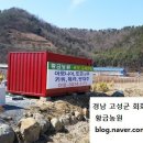 황금농원