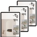 둔포면 둔포중앙로 161번길 이미지