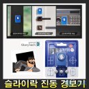 제이에스안전 이미지