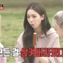초록건강한약국 | 양산 초록건강한약국 다이어트 후기 (약 복용 종료 후 혼자 유지 단계)